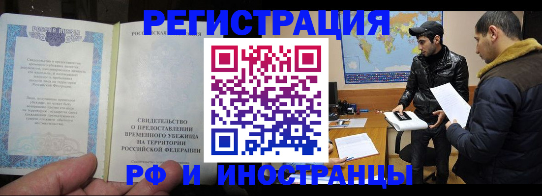 временная регистрация госуслуги в Сыктывкаре