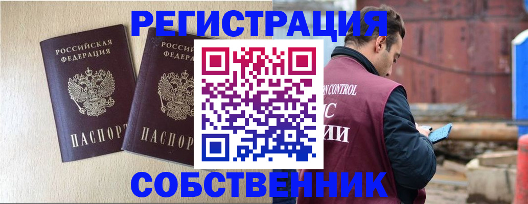 регистрация для дет. сада в Сыктывкаре